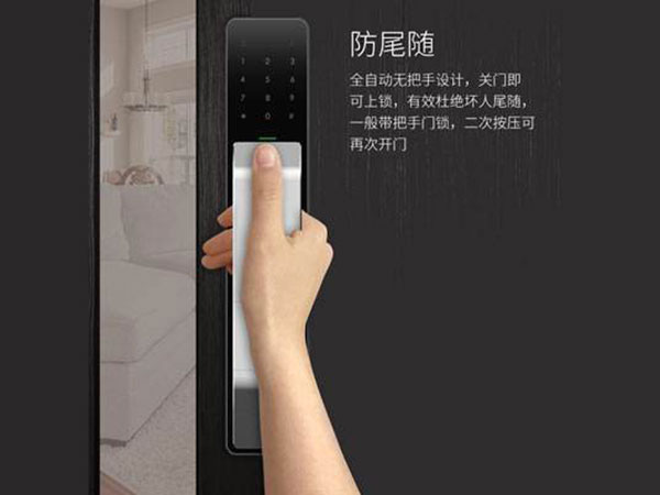 自流井24小时上门开锁公司